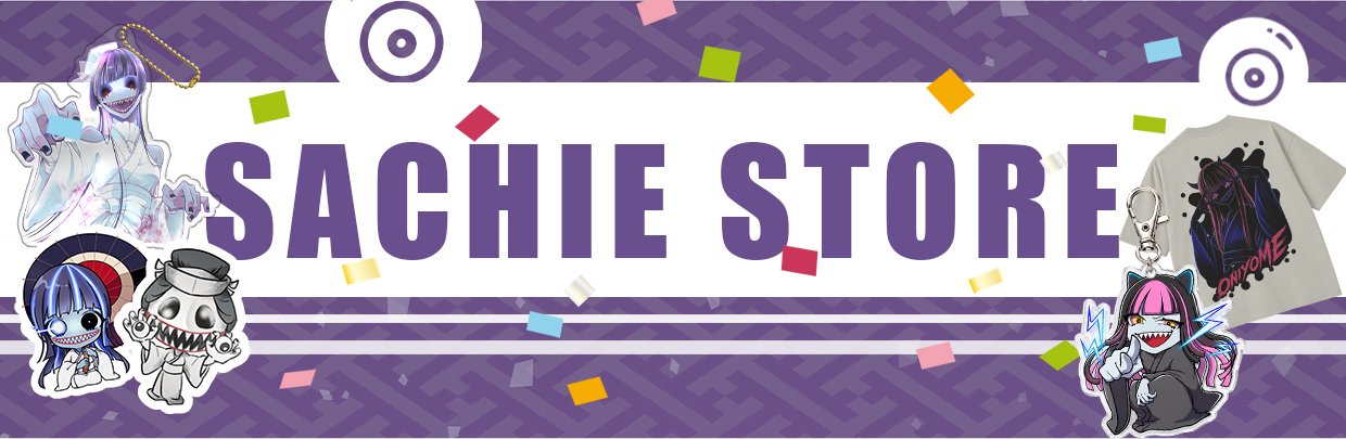 SACHIE STORE サチ江公式グッズストア